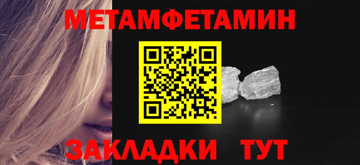 Amphetamine 97% Ставрополь