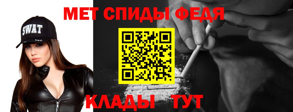 Амфетамин  Вход с VPN  Ставрополь  Амфетамин VHQ 