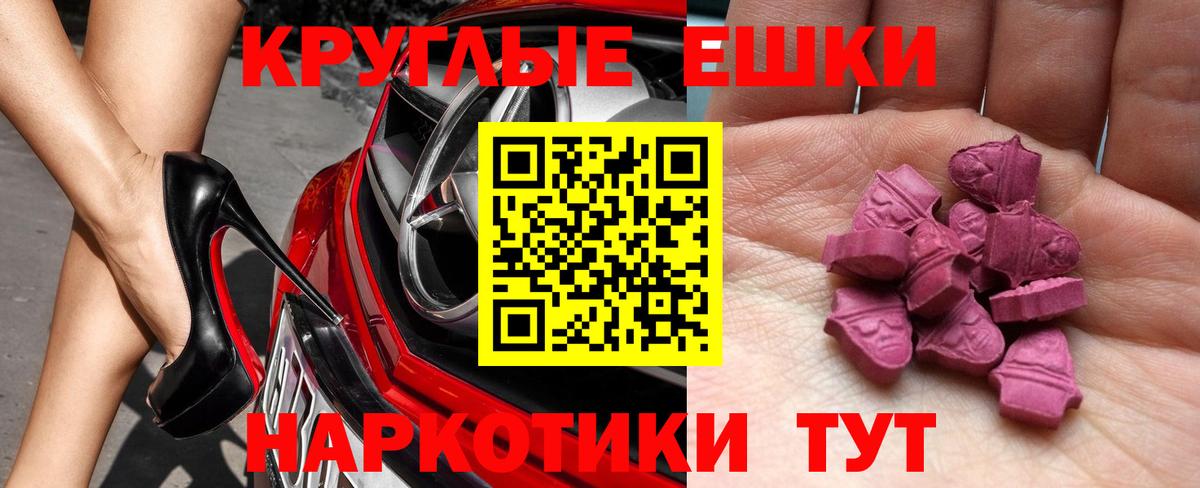 ЭКСТАЗИ VHQ Ставрополь