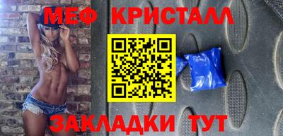 MESCALINE Нарткала
