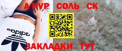 амфетамин Наро-Фоминск