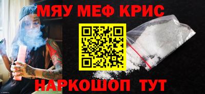 амфетамин Наро-Фоминск