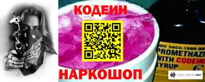 MESCALINE Нарткала