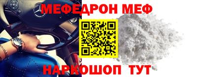 амфетамин Наро-Фоминск