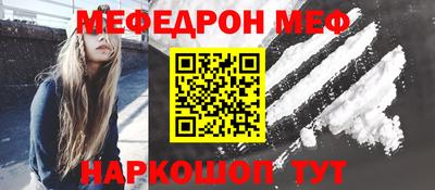 амфетамин Наро-Фоминск