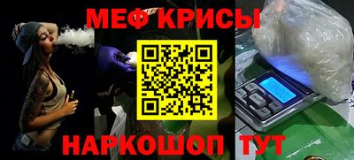 MESCALINE Нарткала