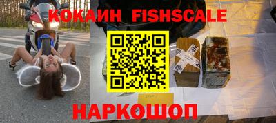 MESCALINE Нарткала