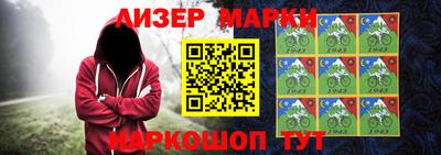 амфетамин Наро-Фоминск