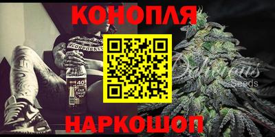 амфетамин Наро-Фоминск