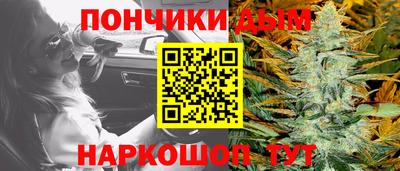 амфетамин Наро-Фоминск