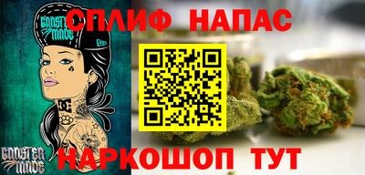 MESCALINE Нарткала