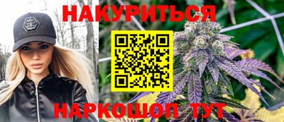 мефедрон Нальчик