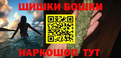 амфетамин Наро-Фоминск