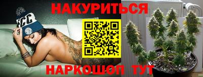 мефедрон Нальчик