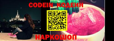 мефедрон Нальчик