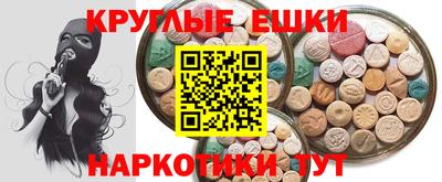 MESCALINE Нарткала
