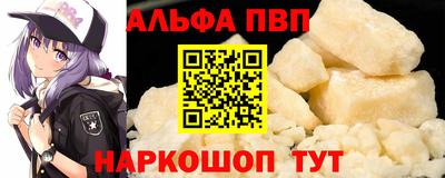 амфетамин Наро-Фоминск