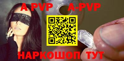мефедрон Нальчик