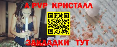 мефедрон Нальчик