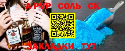 амфетамин Наро-Фоминск