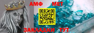 амфетамин Наро-Фоминск