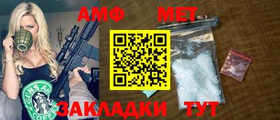 мефедрон Нальчик