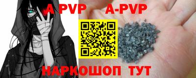 амфетамин Наро-Фоминск