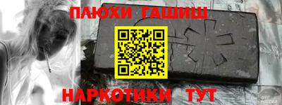 мефедрон Нальчик