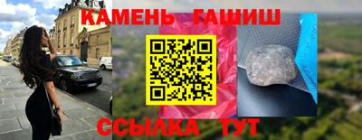 амфетамин Наро-Фоминск