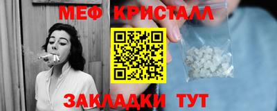 MESCALINE Нарткала