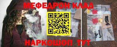 амфетамин Наро-Фоминск