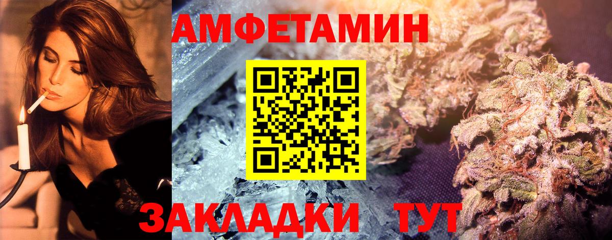 МЕТАМФЕТАМИН Декстрометамфетамин 99.9% Ставрополь