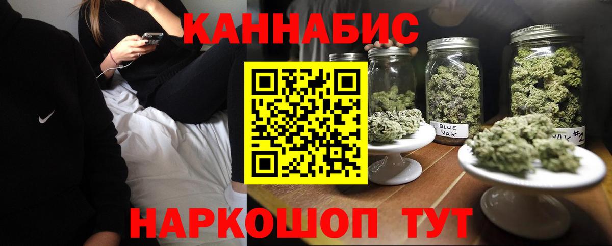 Ставрополь  Шишки марихуана тримм  Бошки марихуана Bruce Banner  Вход с VPN  Бошки марихуана семена  МАРИХУАНА гибрид 